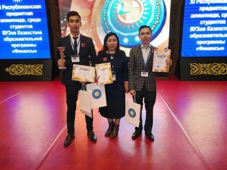 XI Republican student subject Olympiad