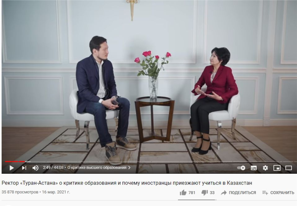 На днях в гостях у известного в Казахстане блогера Бейбита Алибекова (ALIBEKOVKZ) побывала ректор университета 