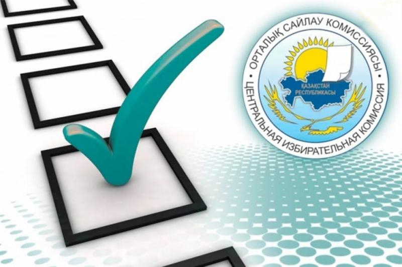 APPEAL OF THE CENTRAL ELECTION COMMISSION OF THE REPUBLIC OF KAZAKHSTAN