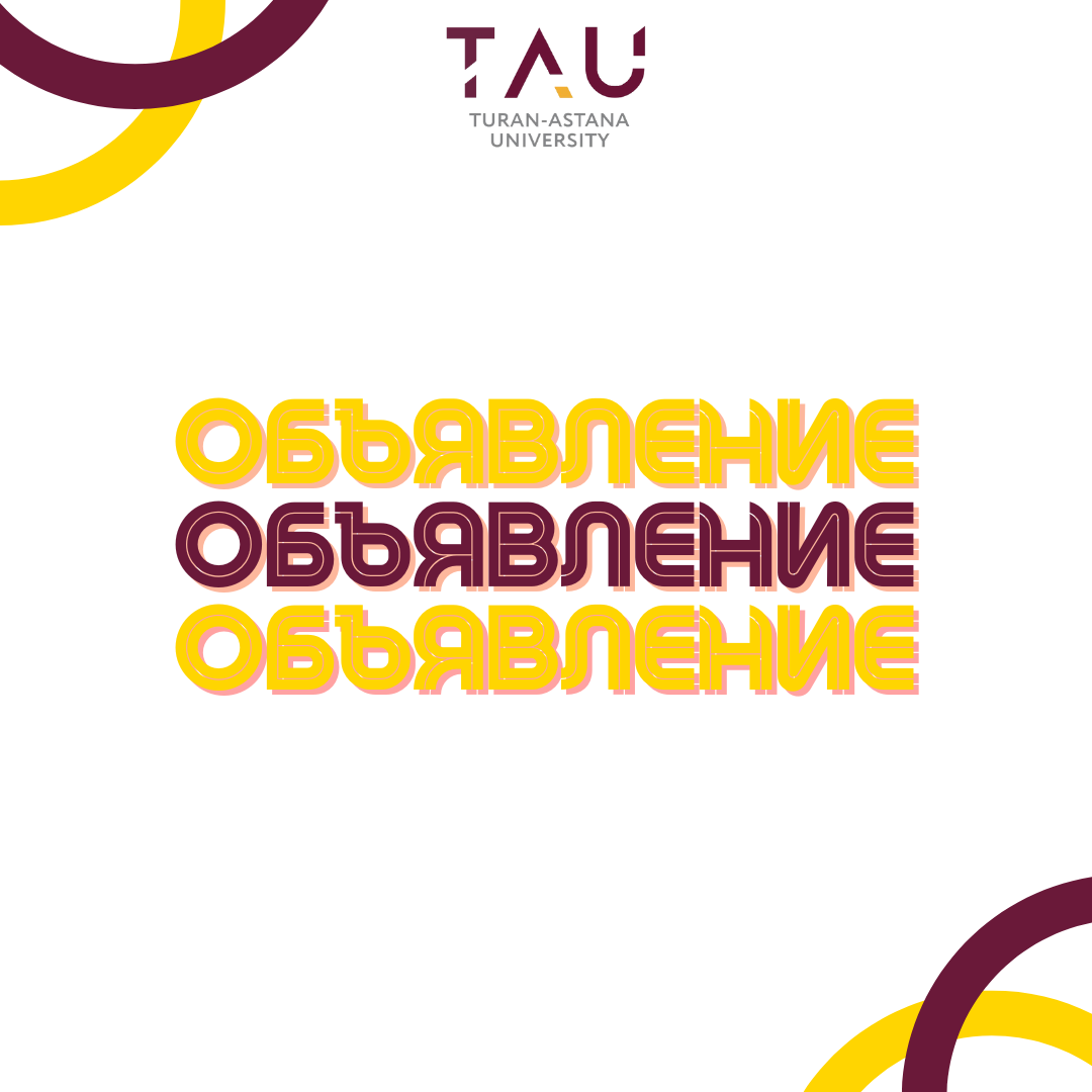 2022 жылдың 1-қыркүйегінен бастап университетте  «6В01701–Қазақ тілі мен әдебиет» білім беру бағдарламасы бойынша кадрларды даярлау жүзеге асырылмайды. 