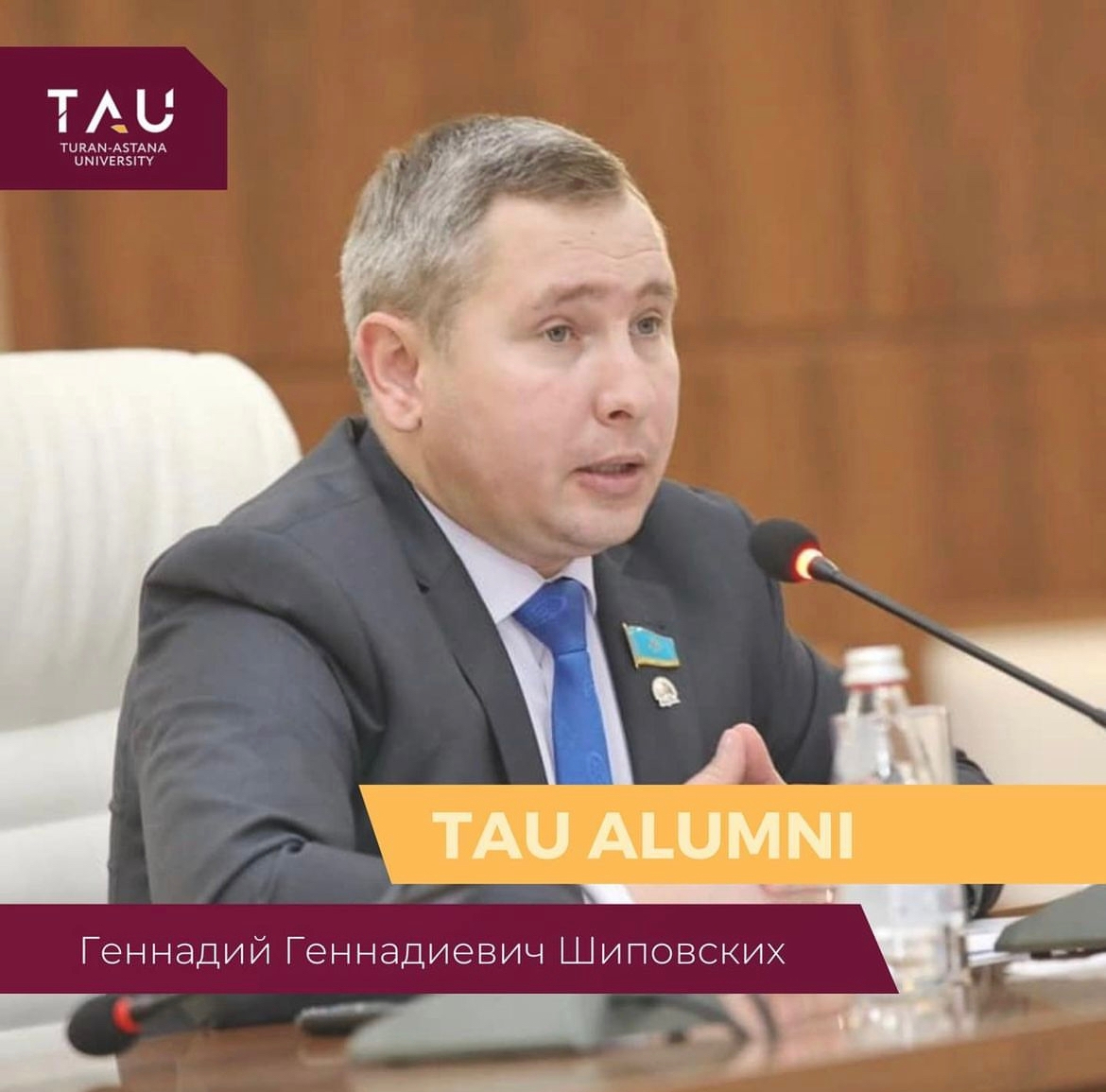 A graduate of TAU was appointed a deputy of the Senate of the Parliament of the Republic of Kazakhstan.