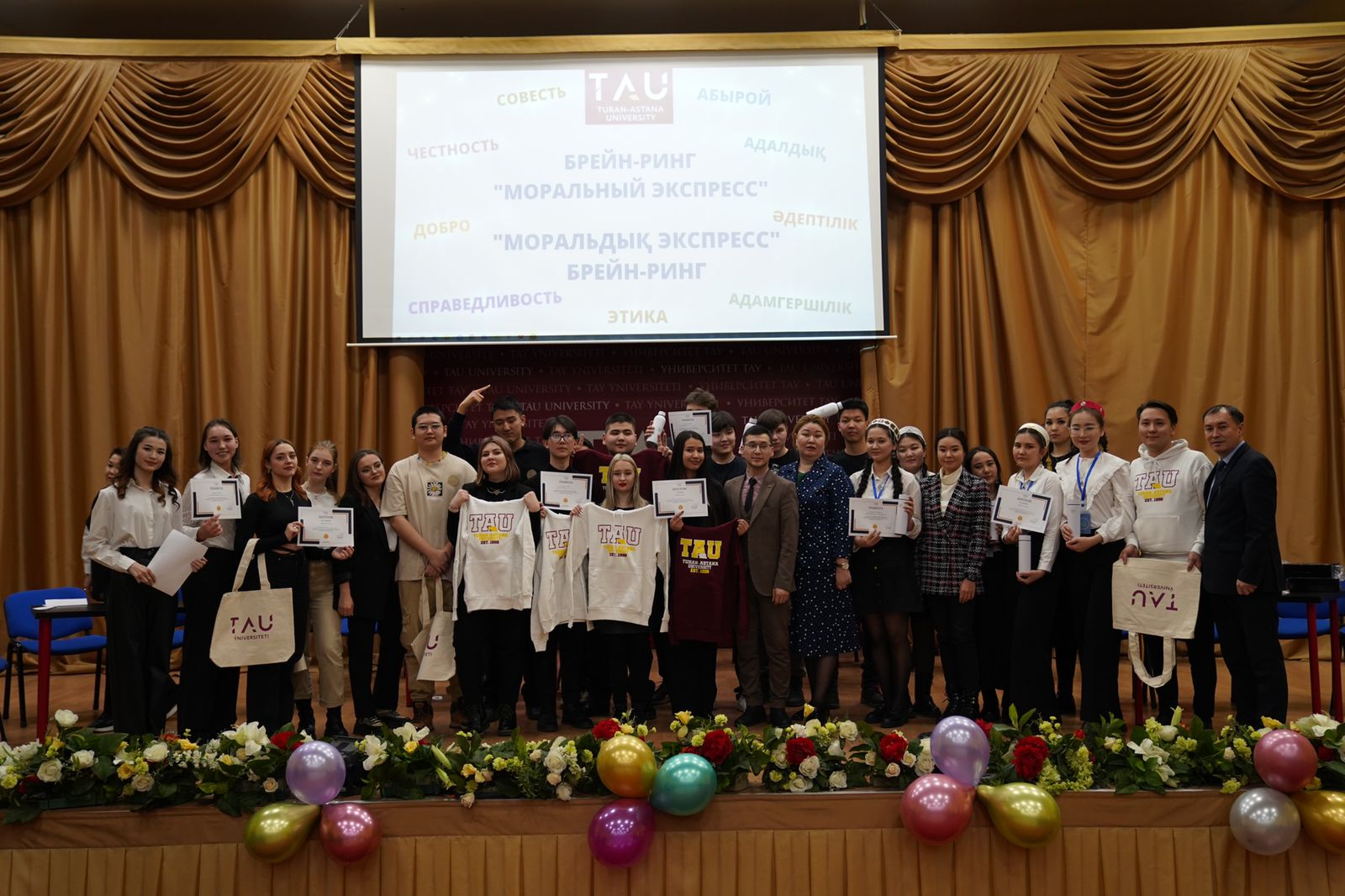 On Febrary 28, 2023 the brain-ring «Moral Express» was held among students