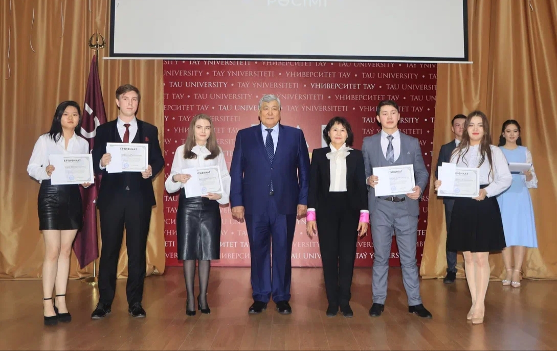 The named scholarship of Toktar Aubakirov