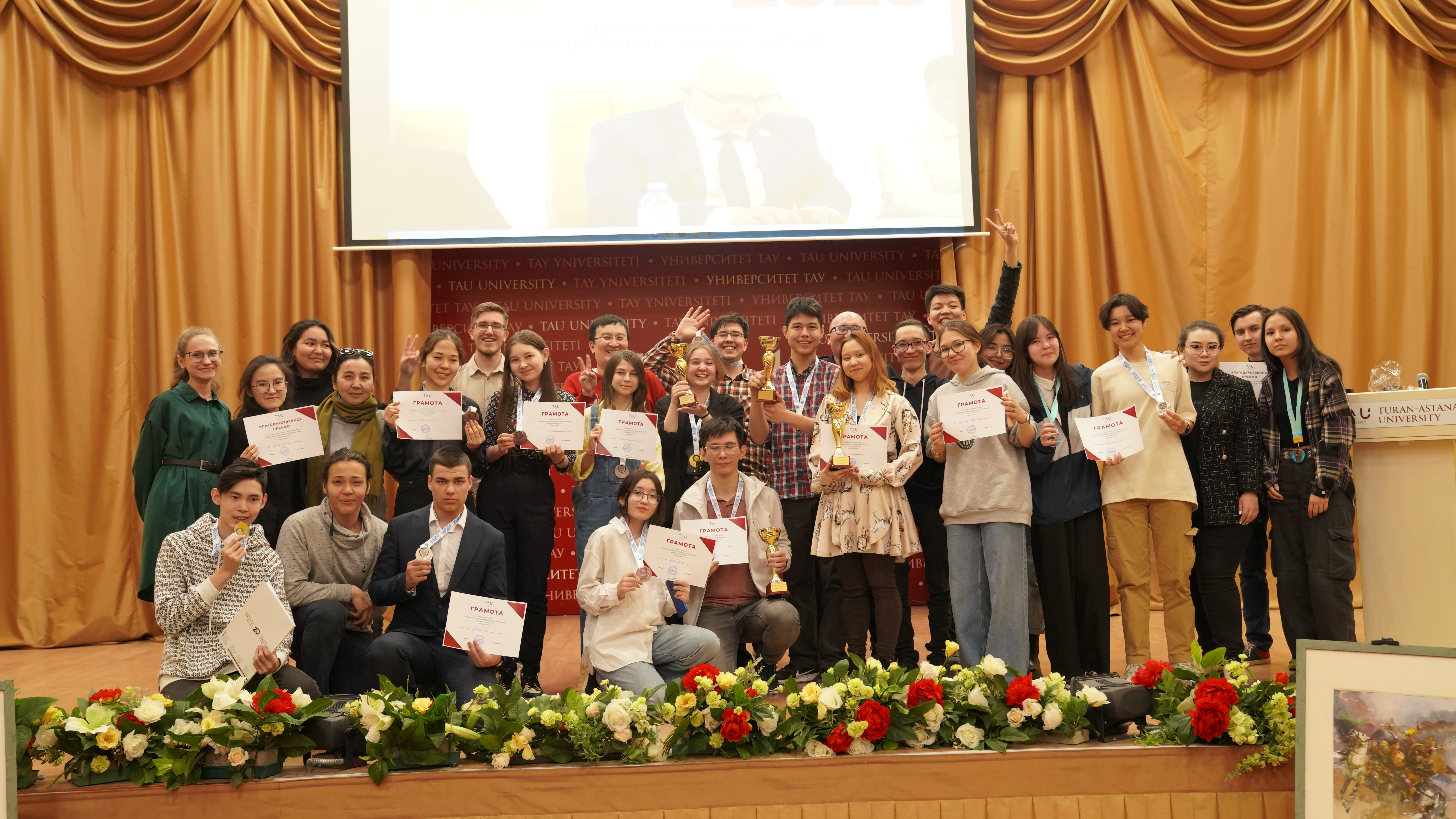 City Debate Tournament among high school students for the TAU Rector's Cup