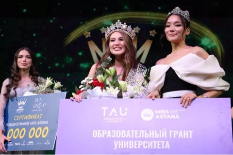 Победительница «Мисс Астана - 2023» получила грант на обучение в TAU