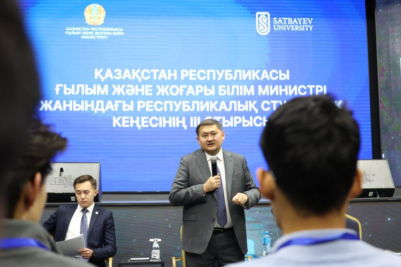 Meeting of representatives of the Youth Affairs Council at the Ministry of Education and Science of the Republic of Kazakhstan.