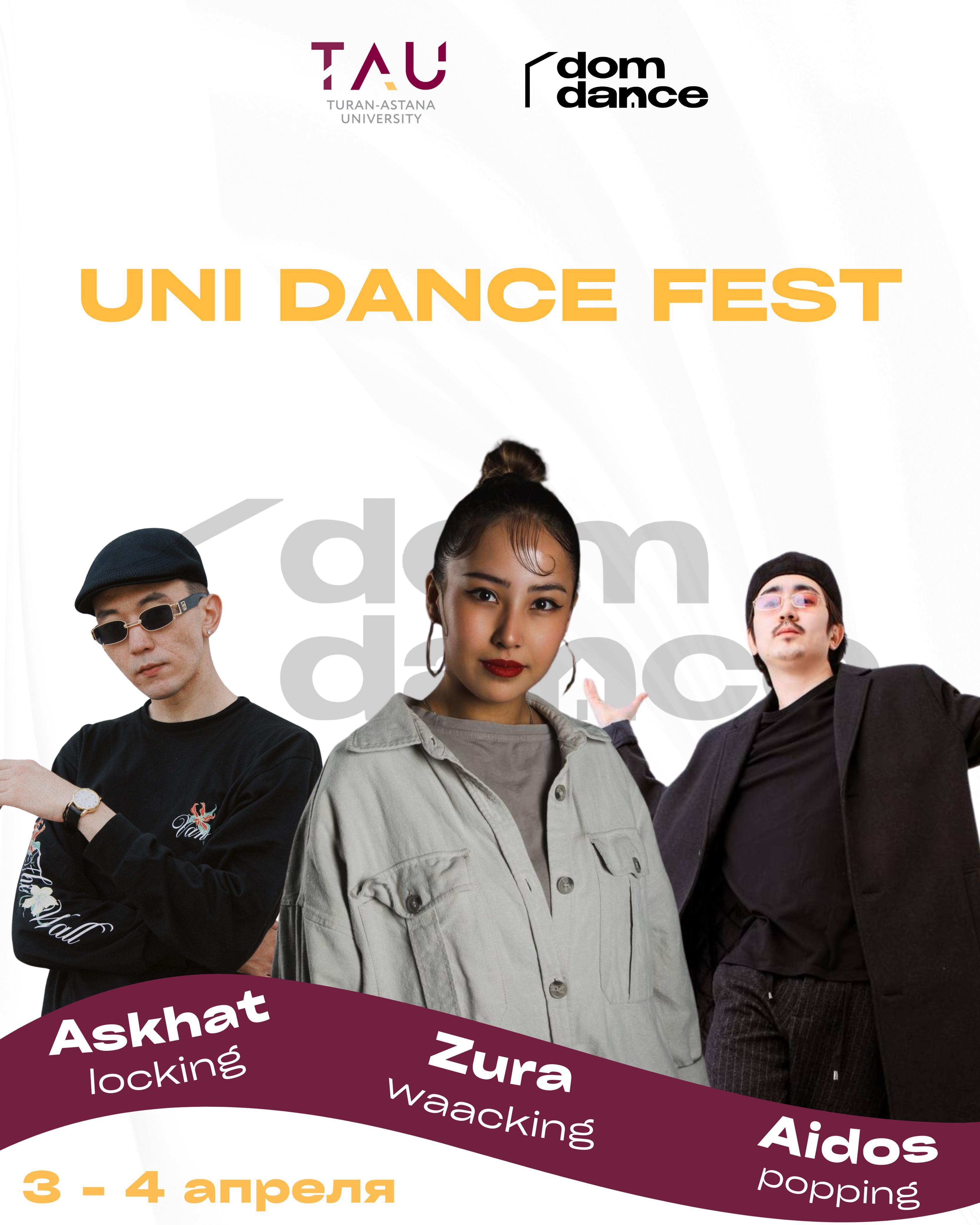 UNI DANCE FEST