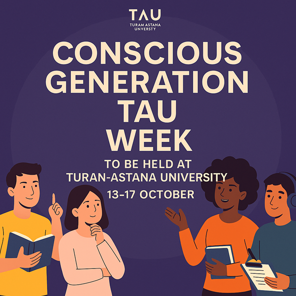 В Туран-Астана университете пройдёт неделя «Осознанное поколение TAU»