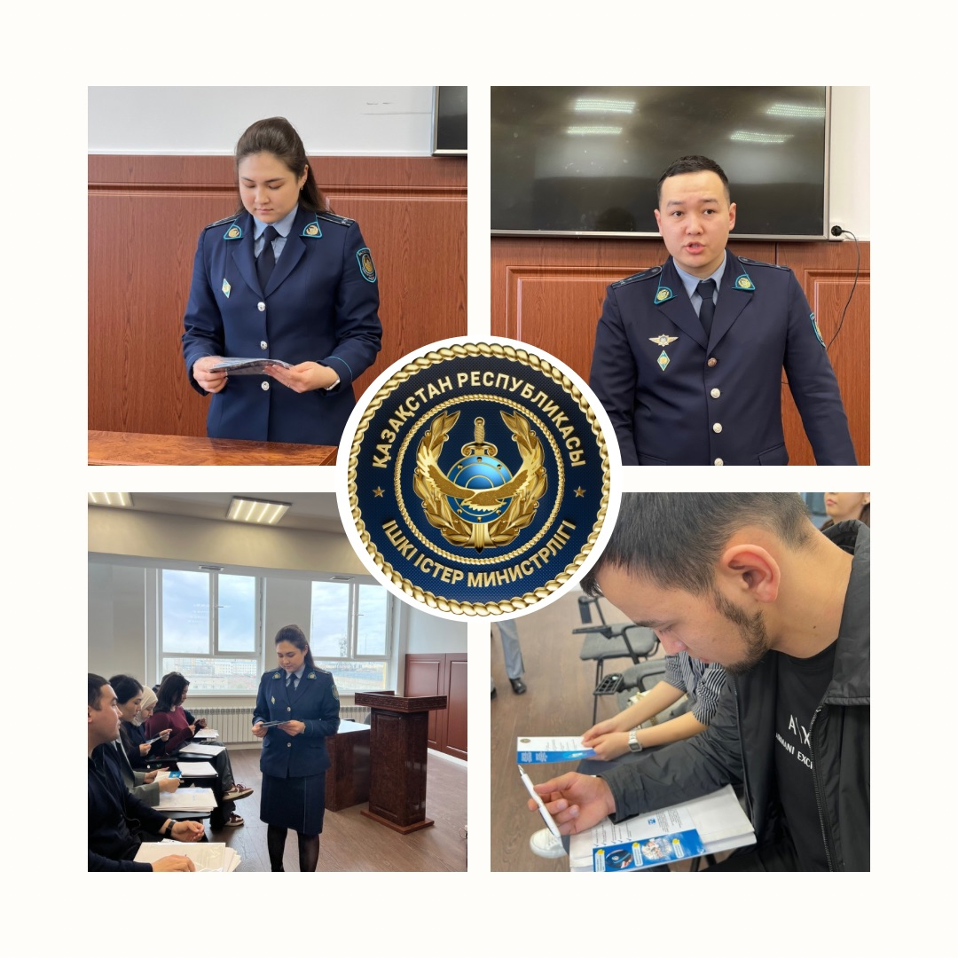 Career Guidance Event