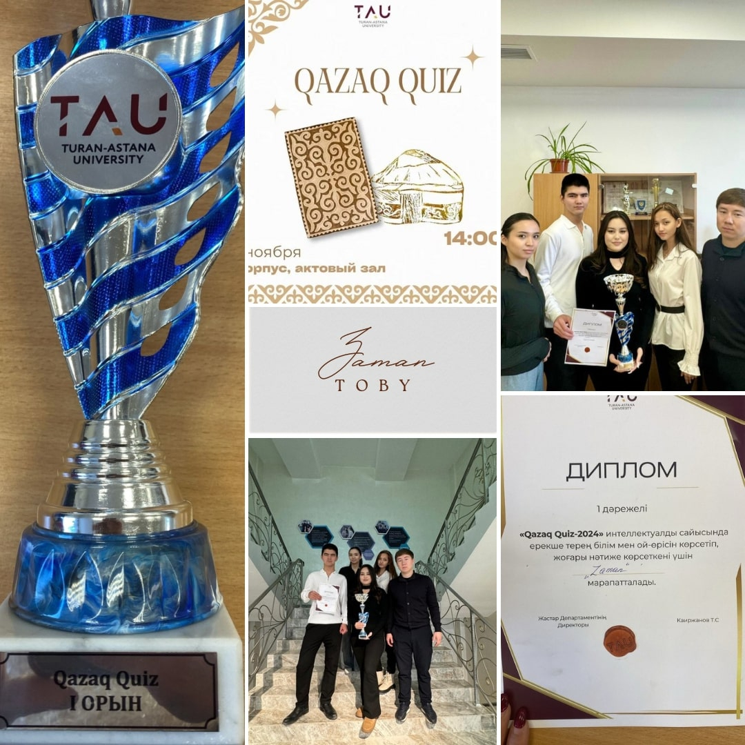 Congratulations to the Zaman student team on winning the interactive game "Qazaq Quiz-2024"