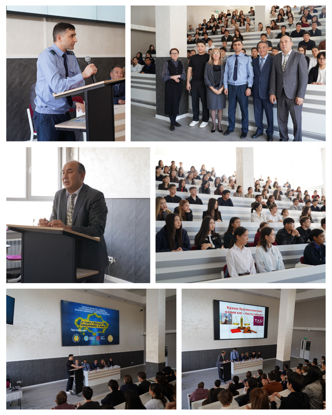 Study Dialogue «Егемен елдің еңсесі биік»