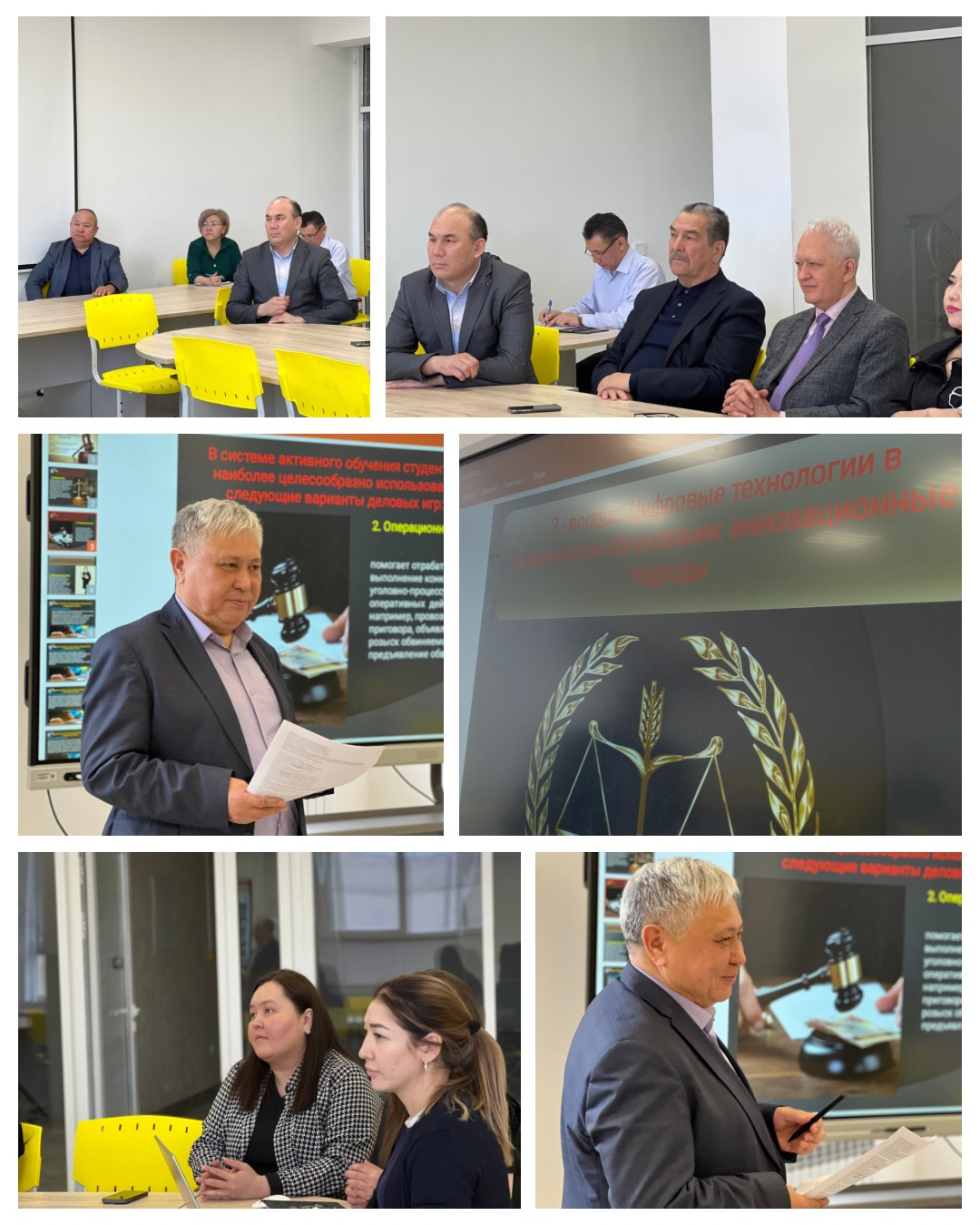 Секционное заседание