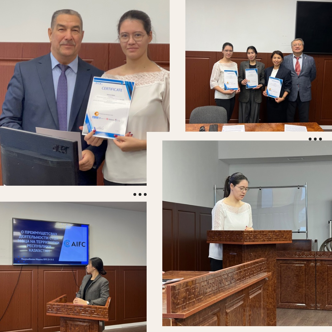 Очередное заседание научного кружка «Фемида»