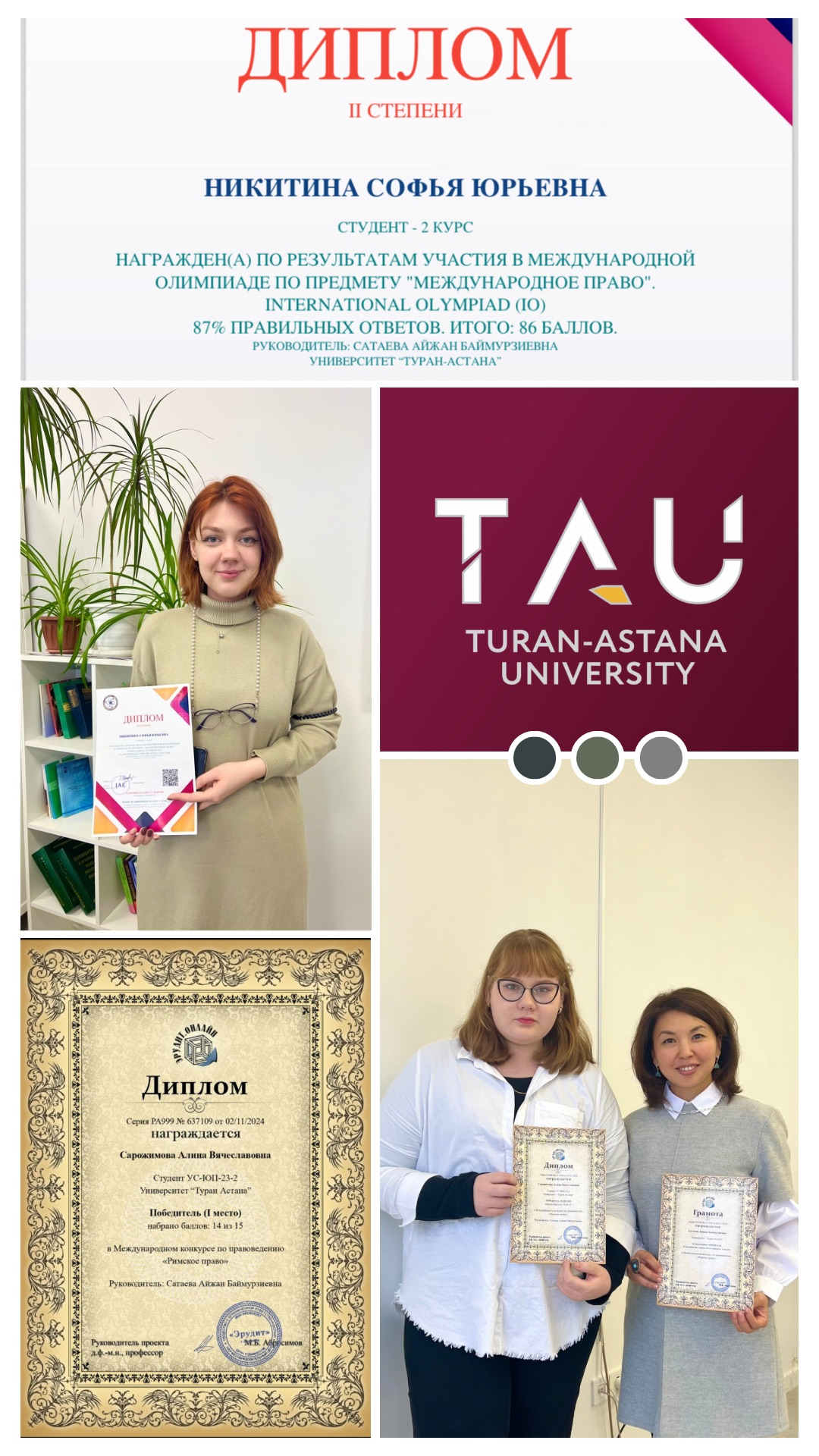 30 октября 2023 закончилась IV Международная студенческая интернет-олимпиада «Избирательные системы стран мира». В этому году в ней приняли участие 2476 студентов из стран СНГ. 