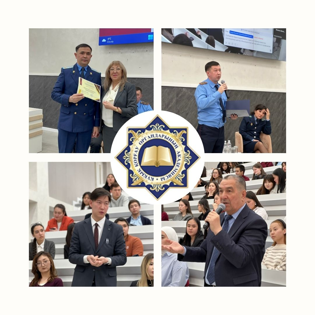 Вебинар на тему: «Инновационные методы работы по профилактике преступлений»