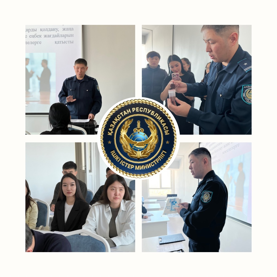 Гостевая лекция майора полиции А.Р. Токтарова (Управление оперативной криминалистики Департамента полиции на транспорте) на тему «Методика проведения дактилоскопических исследований» для студентов ВШП.