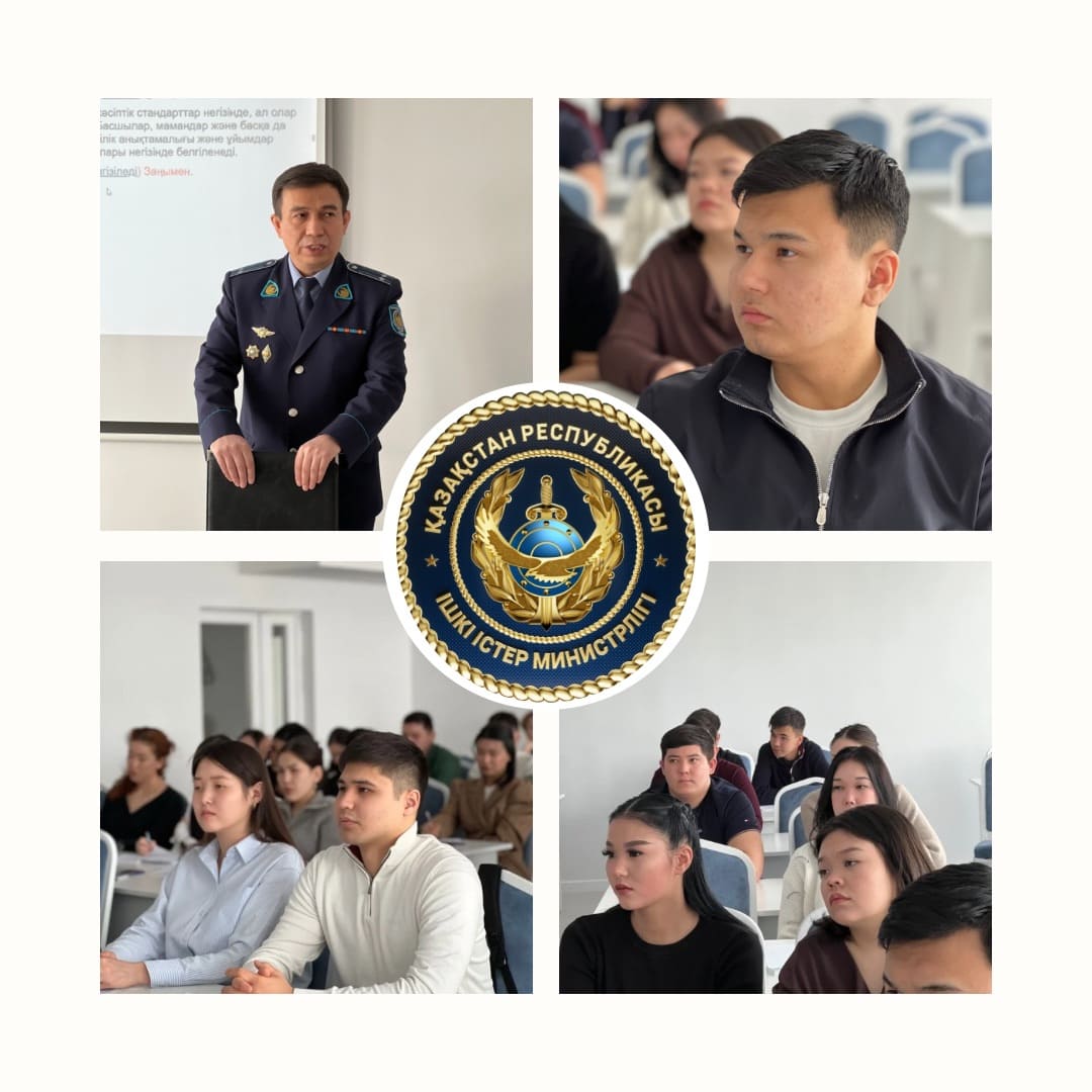 Гостевая лекция