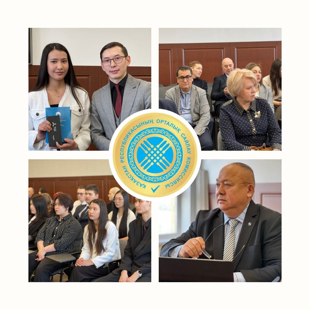   Интерактивная игра по Конституционному праву РК «Имею право», приуроченная к Всемирному дню выборов