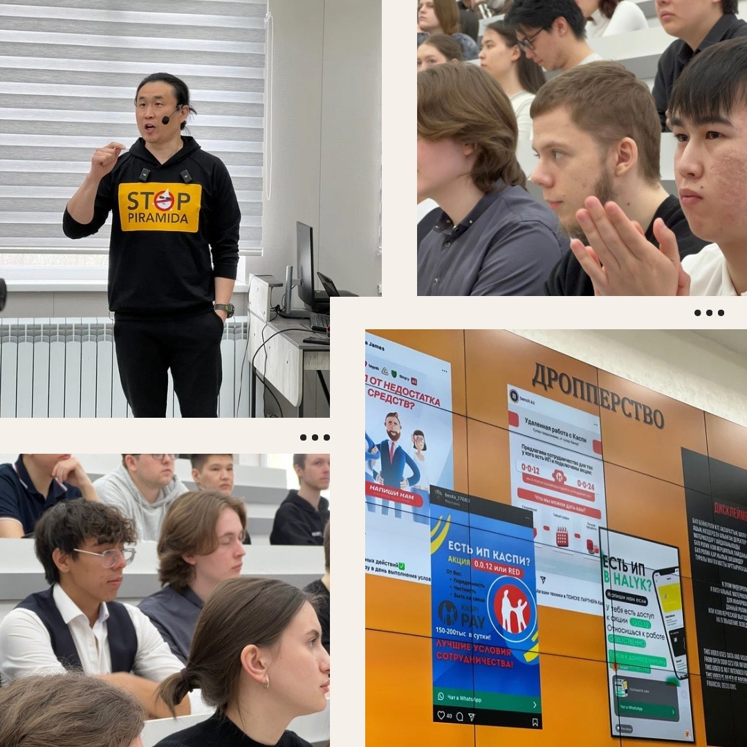 Лекторий для студентов образовательных программ «Юриспруденция», «Цифровая юриспруденция», «Правовое регулирование экономики», «Международное право»