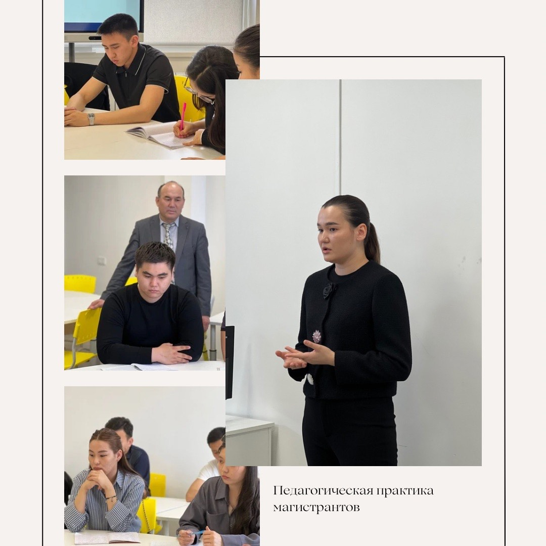 Master's Students' Teaching Internship