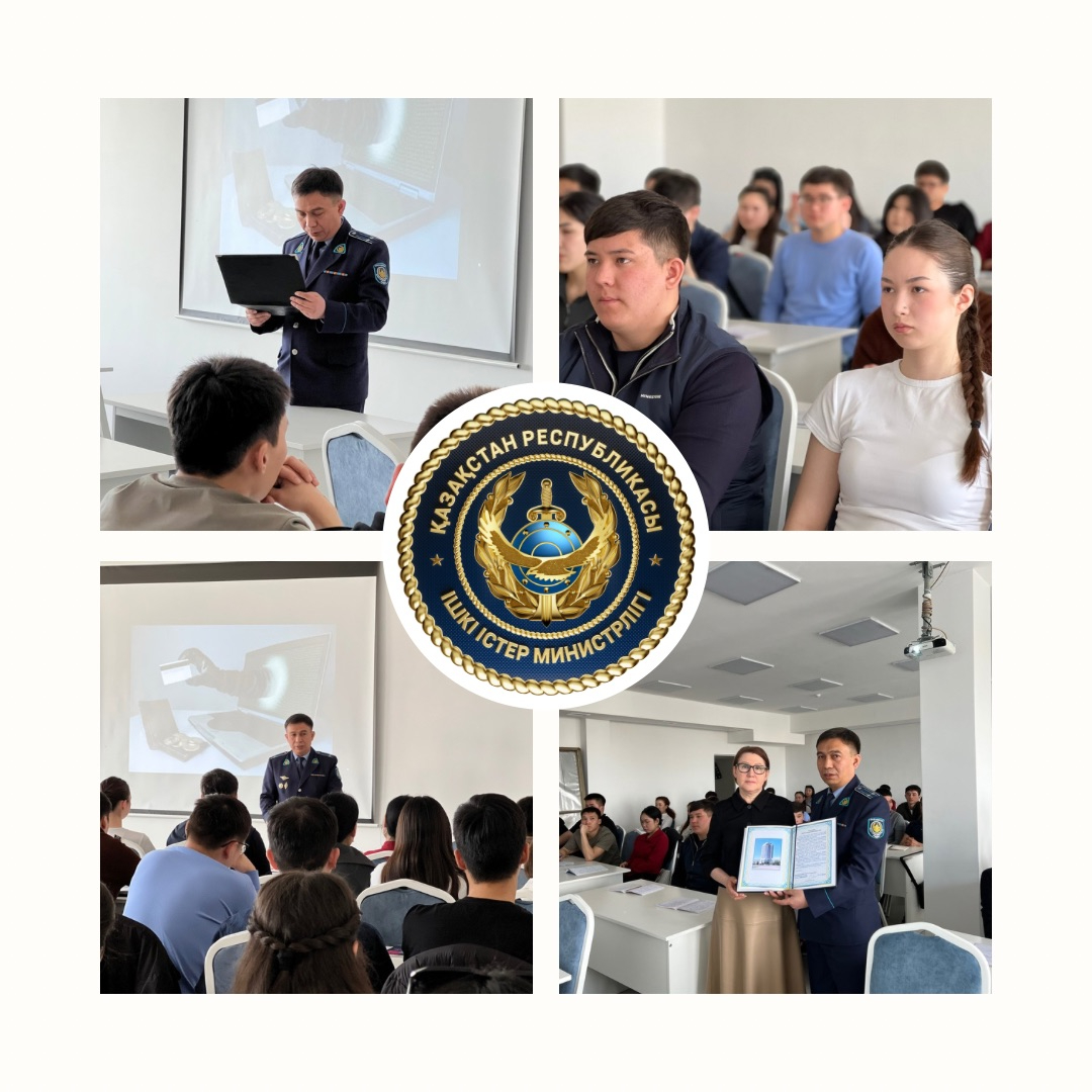 Guest Lecture at Turan-Astana University