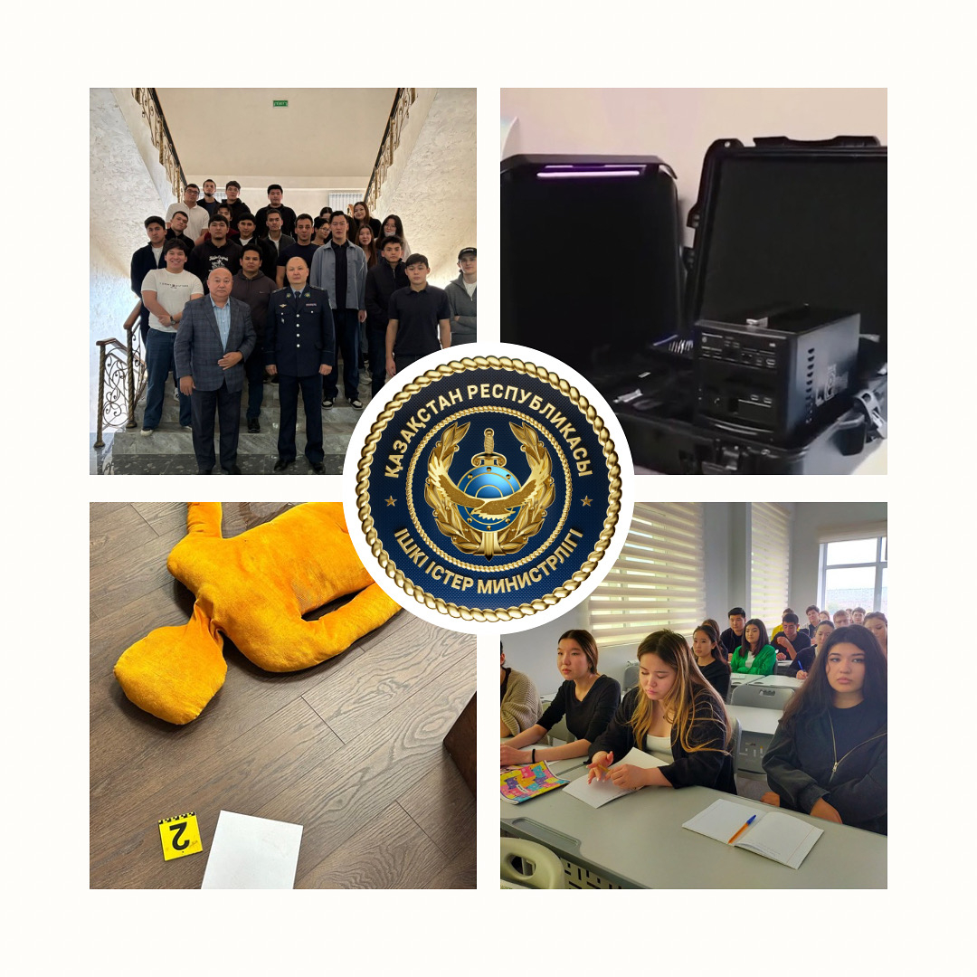 Гостевая лекция по теме “Следственные действия в уголовном процессе”