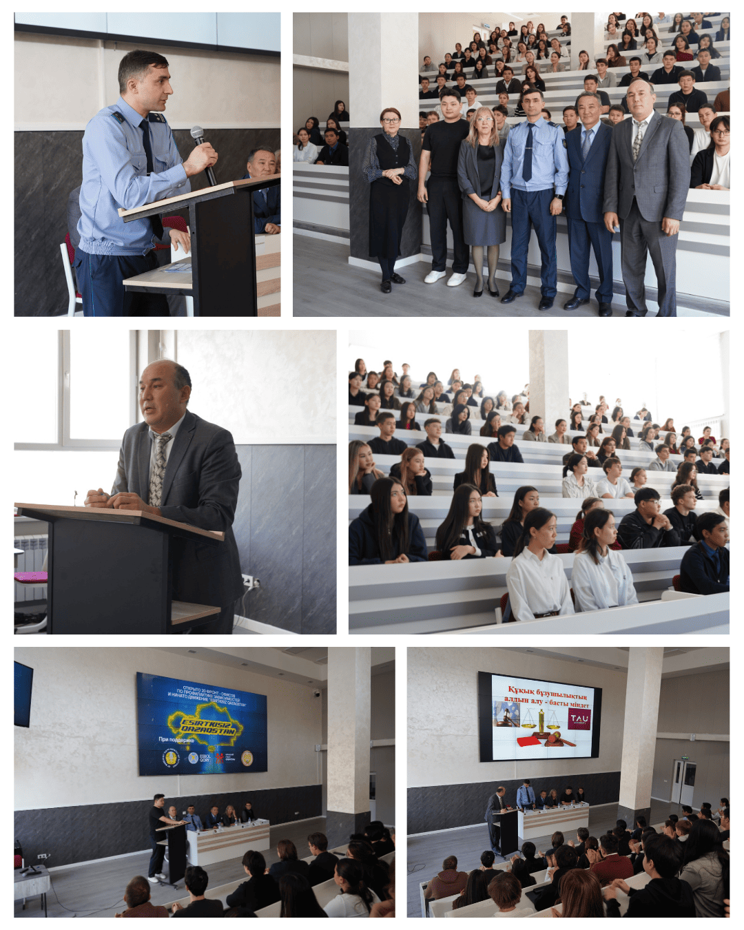   Правовая площадка: «Профилактика уголовных и административных правонарушений», посвященная 35-летию принятия Декларации о государственном суверенитете