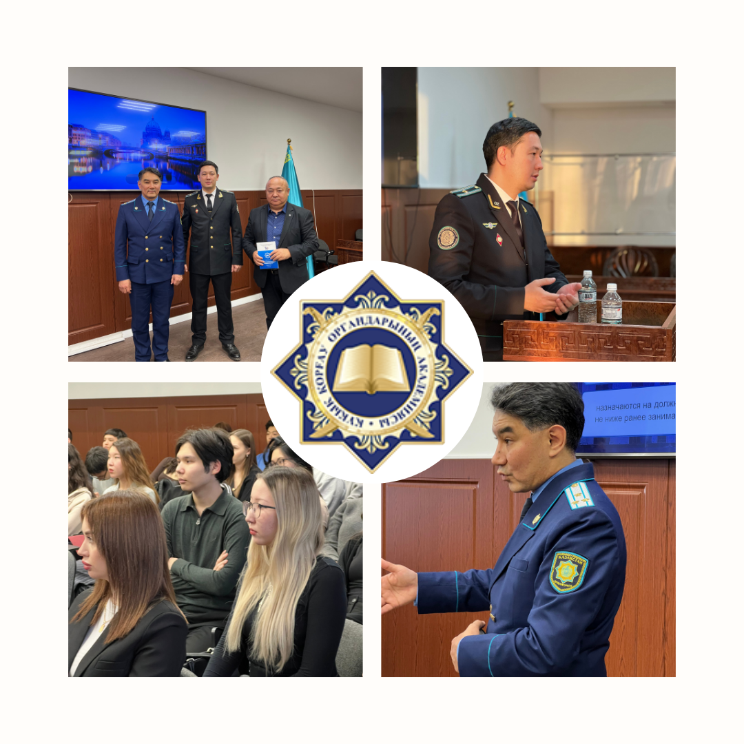 Guest Lecture within the Framework of the “Law and Order” Ideologeme