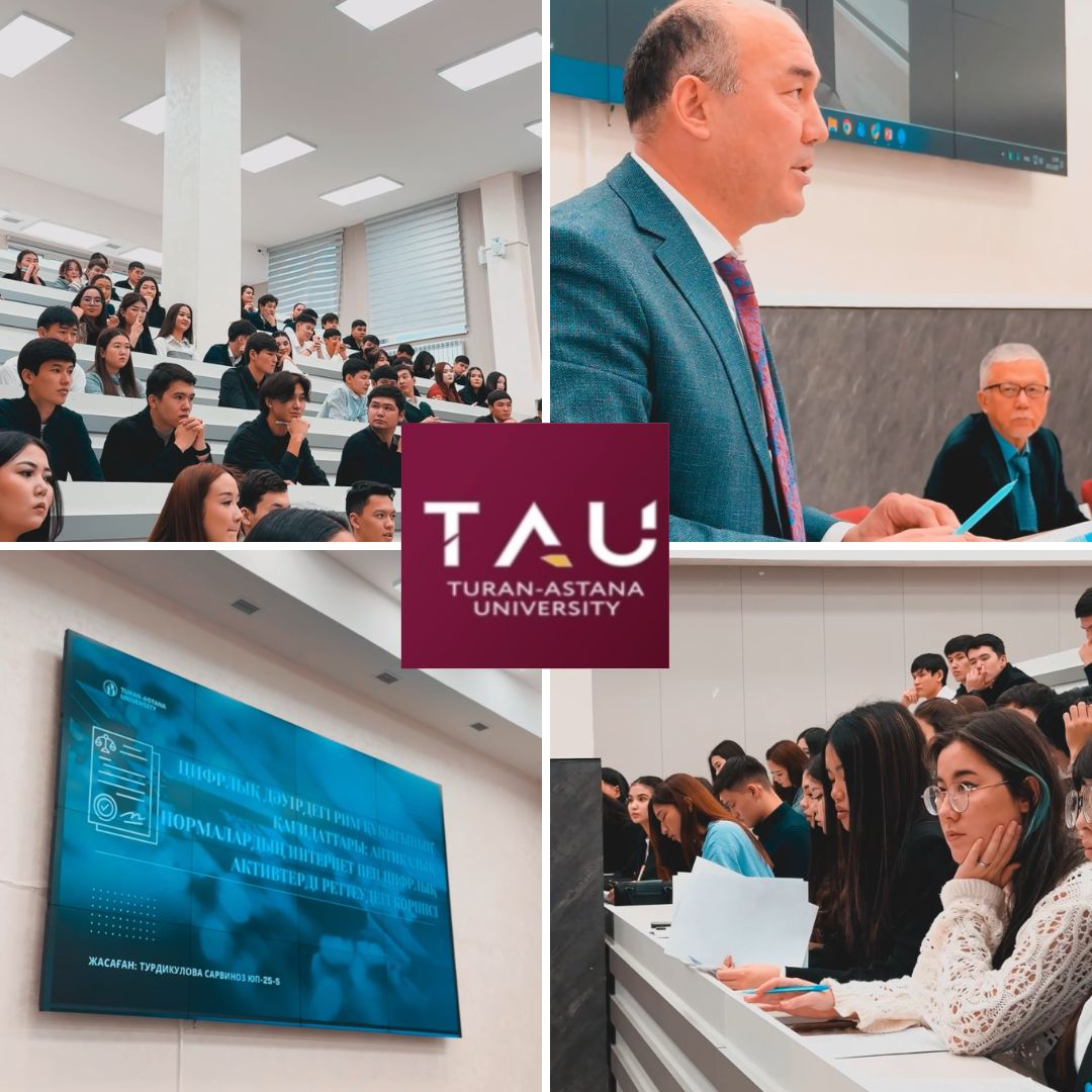 Секционное заседание