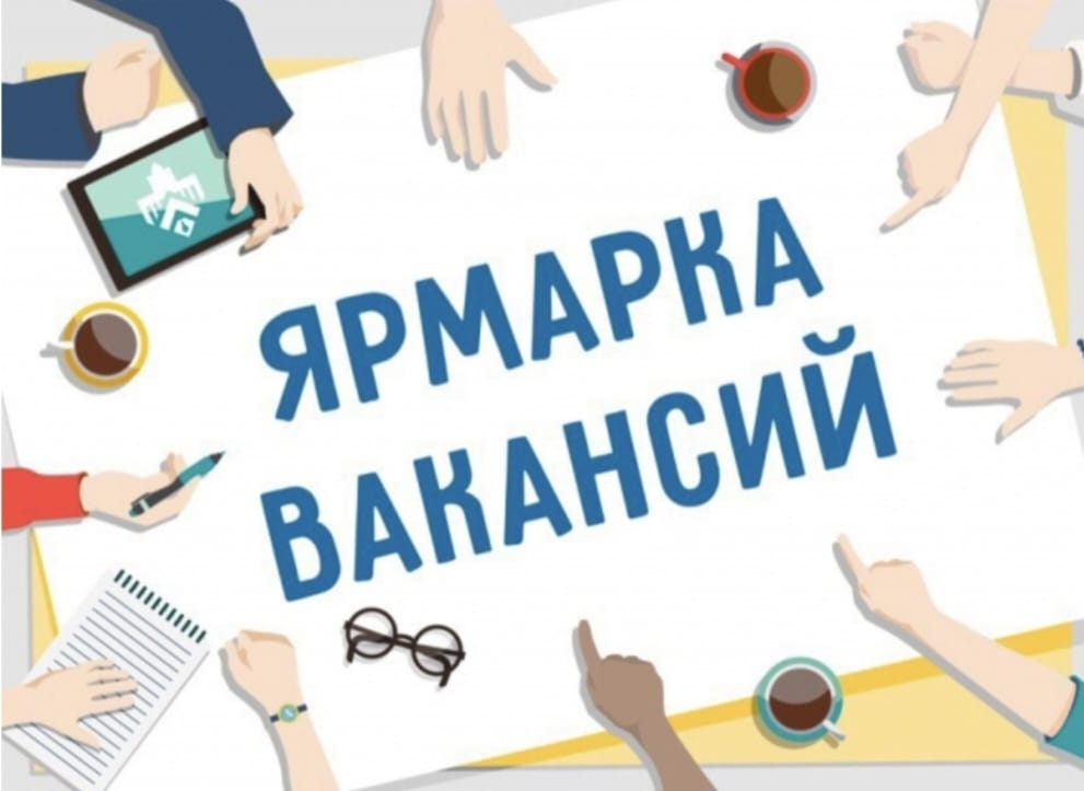  ​STUDENT! YOUR CAREER STARTS HERE!