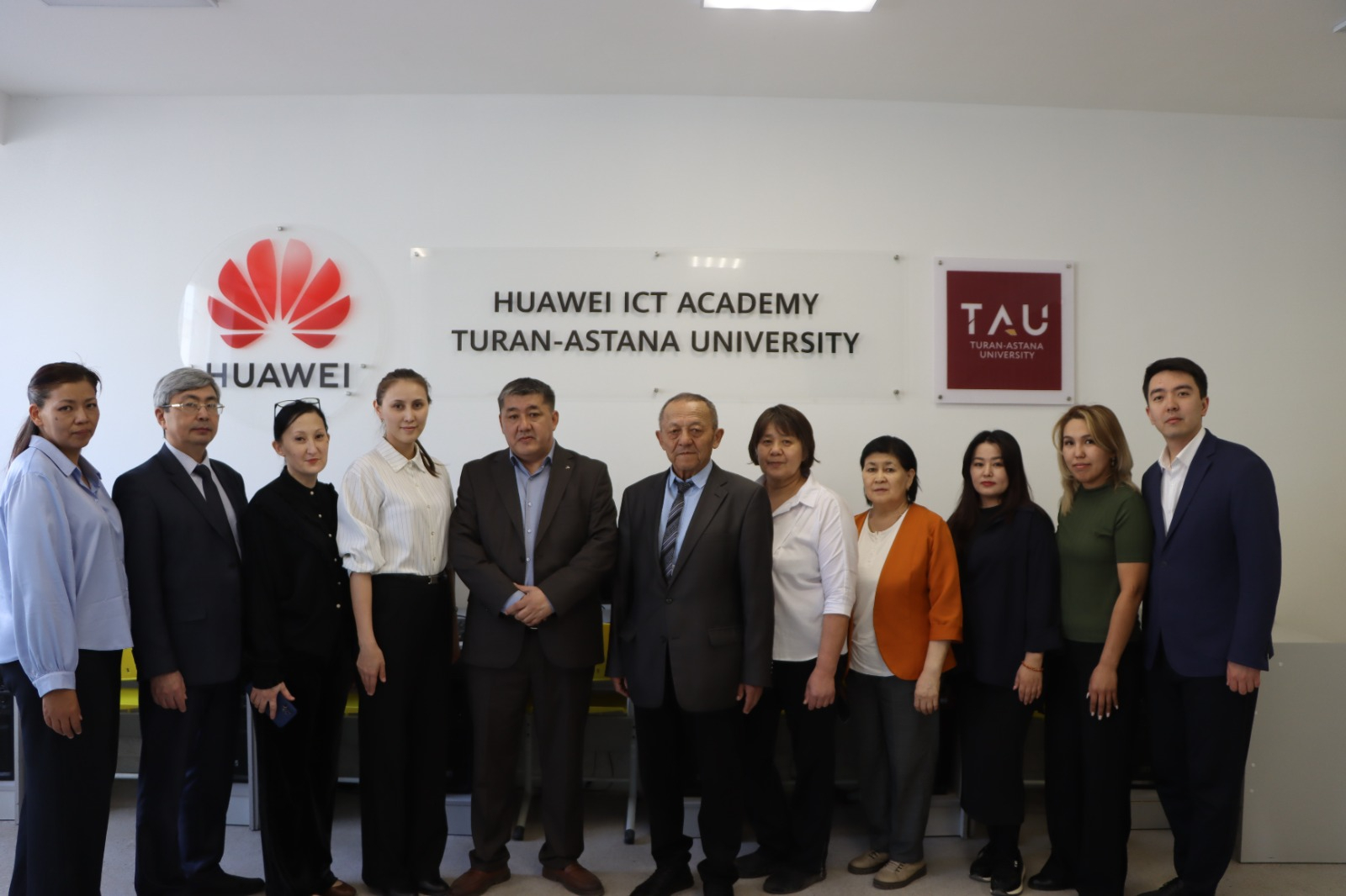 Ақпараттық технологиялар