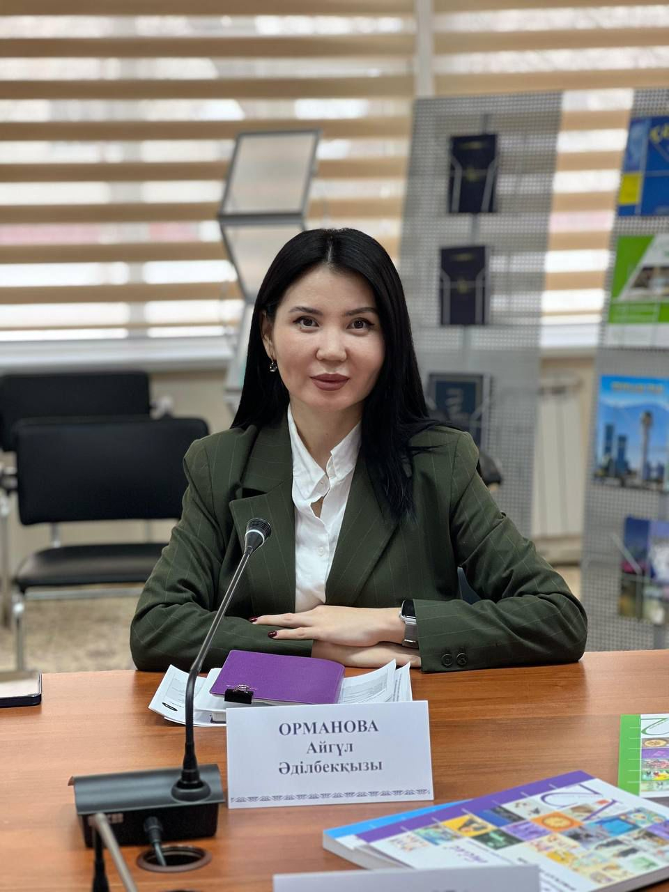 Орманова А.А.