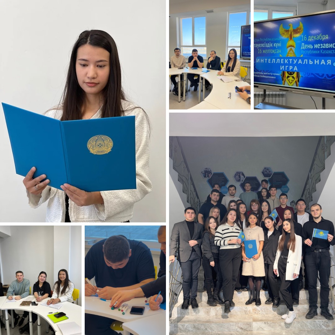 Intellectual game dedicated to the Independence of the Republic of Kazakhstan