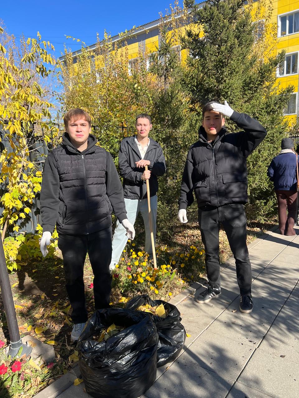 Together for a Cleaner Environment!